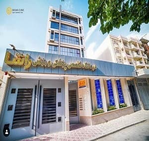 اولین کلینیک تخصصی پزشکی ورزشی اصفهان در کلینیک24